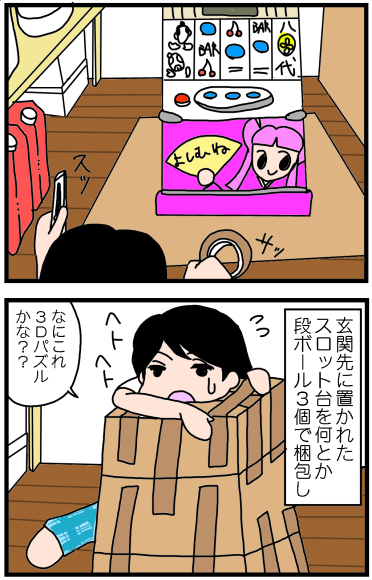 f:id:kokkoco:20210702210528p:plain