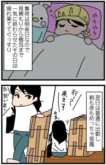f:id:kokkoco:20210702210544p:plain