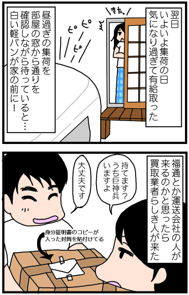 f:id:kokkoco:20210702210602p:plain