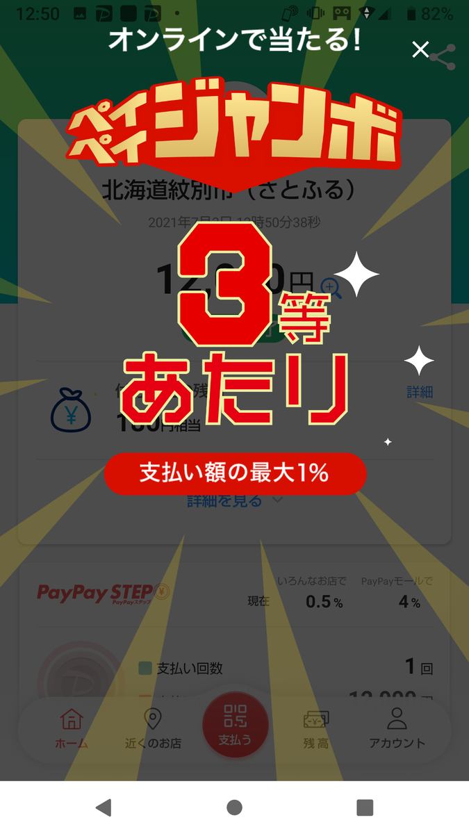f:id:kokkoco:20210703194825p:plain