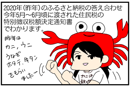 f:id:kokkoco:20210704223946p:plain