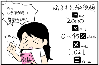 f:id:kokkoco:20210704224326p:plain