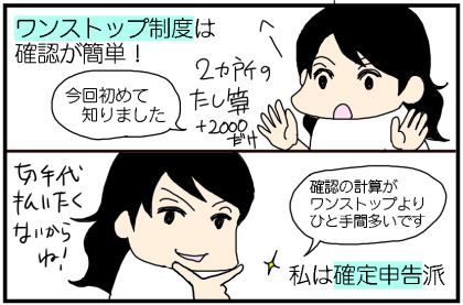 f:id:kokkoco:20210705202135p:plain