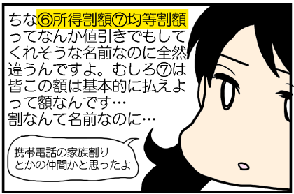 f:id:kokkoco:20210705202212p:plain