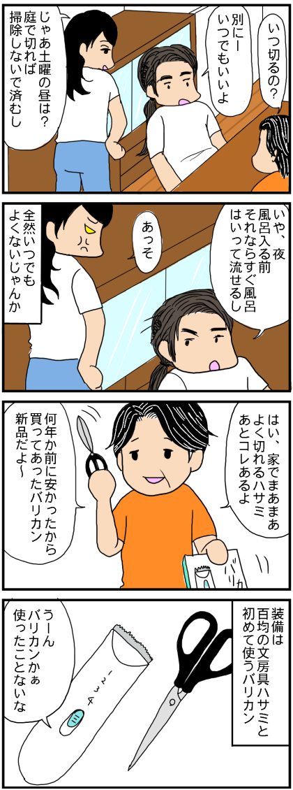 f:id:kokkoco:20210708222623p:plain