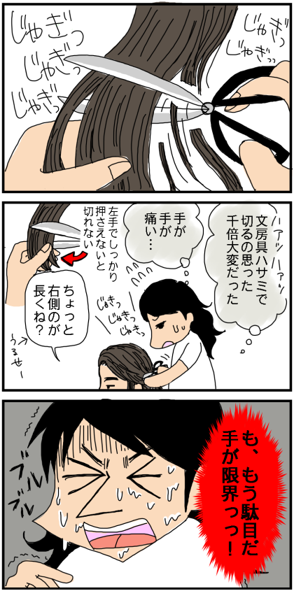 f:id:kokkoco:20210708222650p:plain