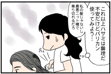 f:id:kokkoco:20210709210437p:plain