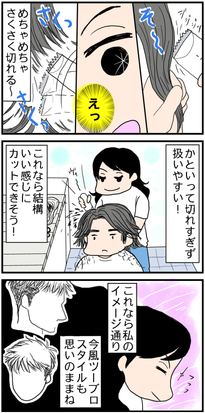 f:id:kokkoco:20210709210447p:plain