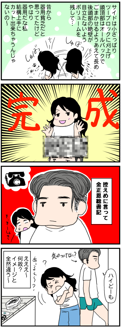 f:id:kokkoco:20210709210529p:plain
