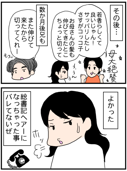 f:id:kokkoco:20210709210558p:plain