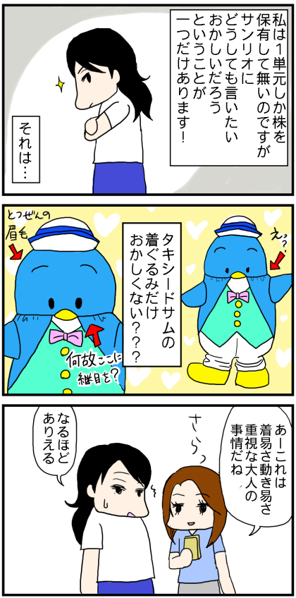 f:id:kokkoco:20210710224356p:plain