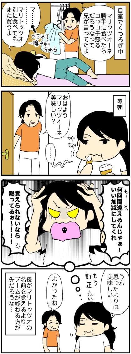 f:id:kokkoco:20210711215750p:plain