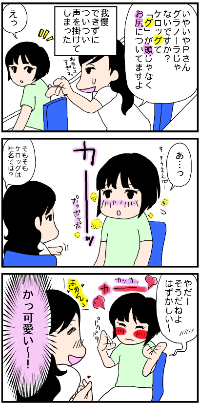 f:id:kokkoco:20210715215630p:plain