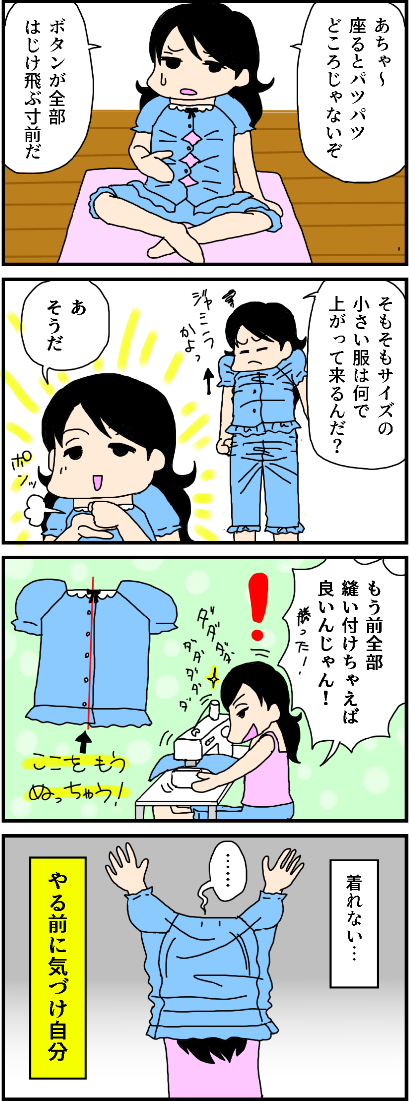 f:id:kokkoco:20210722221211p:plain