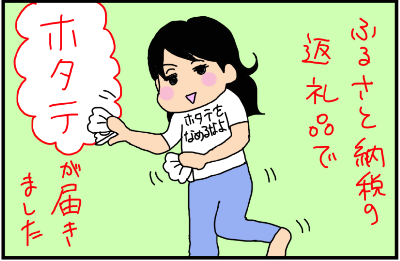 f:id:kokkoco:20210723195150p:plain
