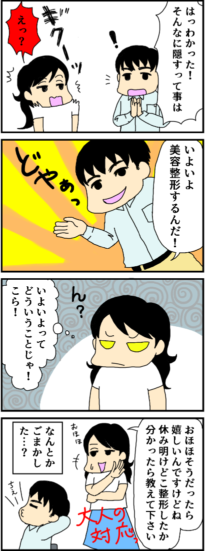 f:id:kokkoco:20210727211949p:plain