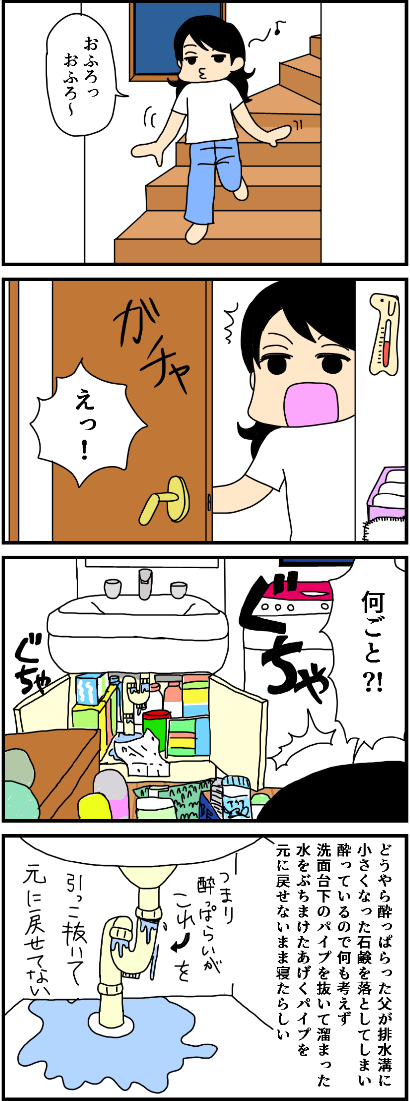f:id:kokkoco:20210729204805p:plain