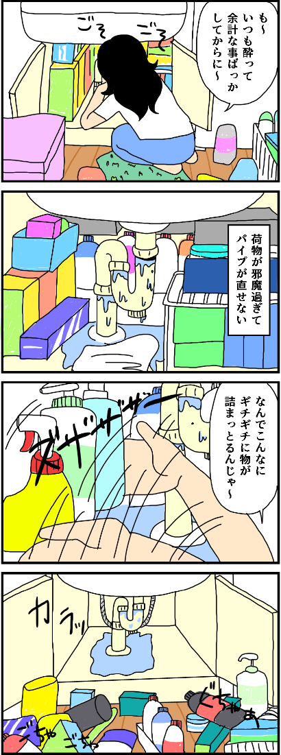 f:id:kokkoco:20210729204832p:plain
