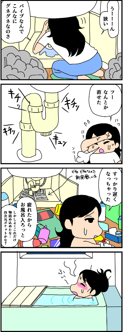 f:id:kokkoco:20210729204912p:plain