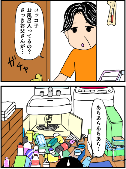 f:id:kokkoco:20210729205025p:plain