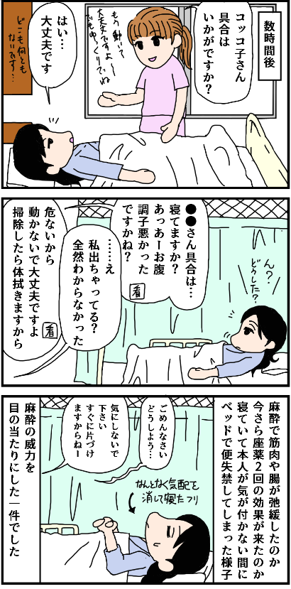 f:id:kokkoco:20210731223639p:plain