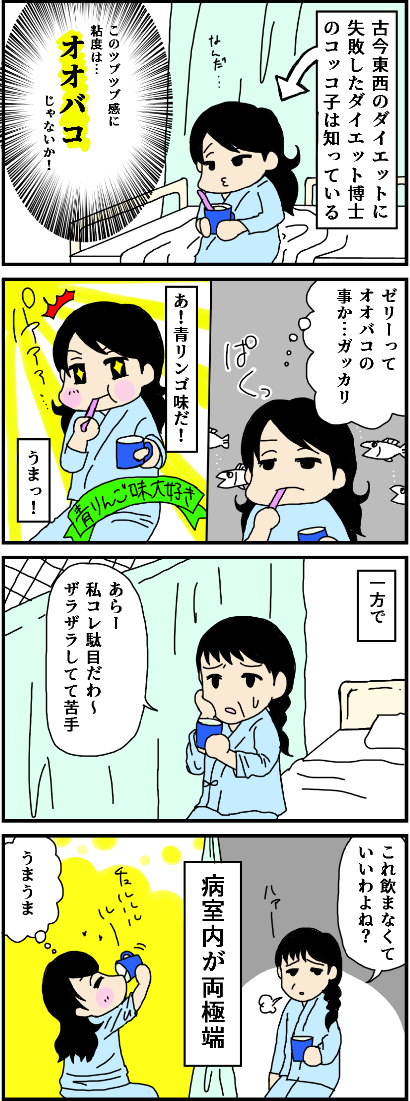 f:id:kokkoco:20210801215541p:plain