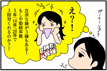 f:id:kokkoco:20210803223231p:plain