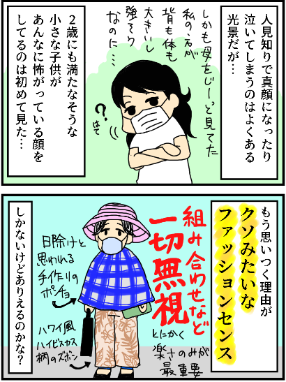 f:id:kokkoco:20210807224204p:plain