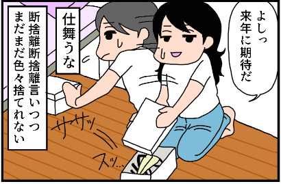 f:id:kokkoco:20210808220053p:plain