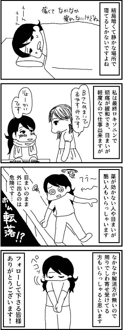 f:id:kokkoco:20210817222935p:plain