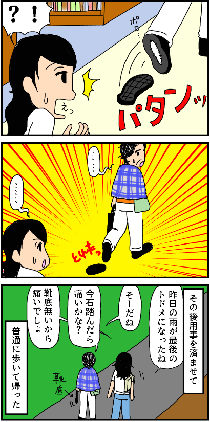 f:id:kokkoco:20210820214928p:plain