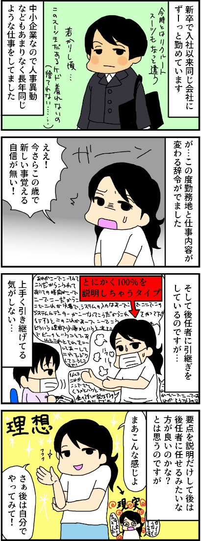 f:id:kokkoco:20210822214412p:plain