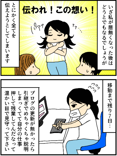 f:id:kokkoco:20210822214452p:plain