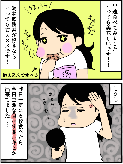f:id:kokkoco:20210823220051p:plain