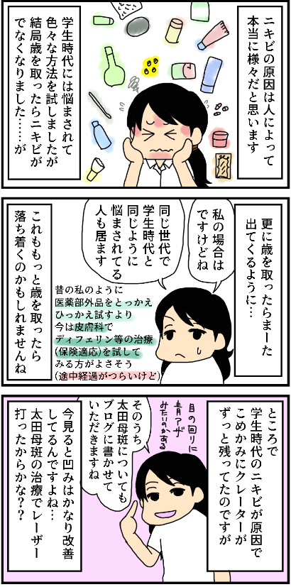 f:id:kokkoco:20210824211635p:plain