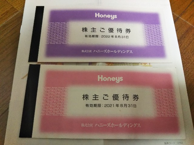 f:id:kokkoco:20210825204855j:image f:id:kokkoco:20210825204855j:image