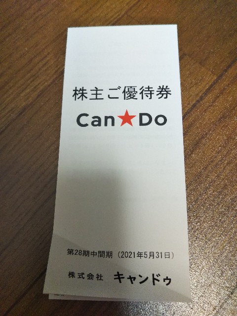 f:id:kokkoco:20210825204907j:image f:id:kokkoco:20210825204907j:image