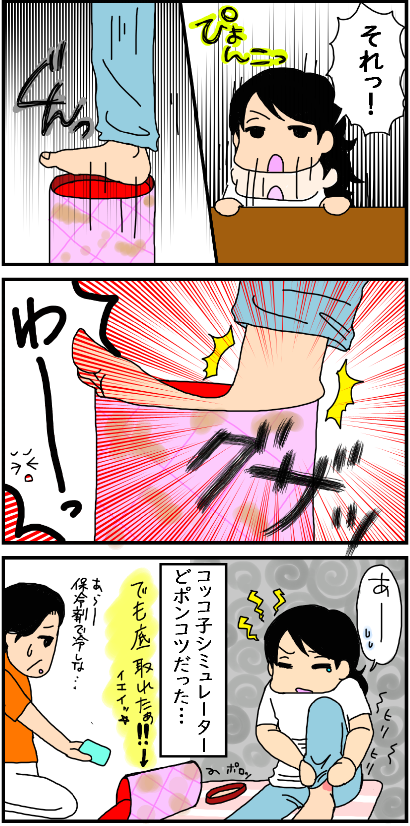 f:id:kokkoco:20210829211155p:plain