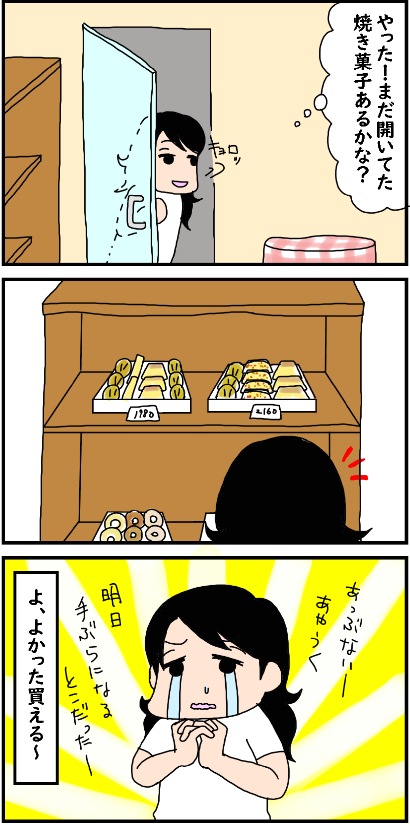 f:id:kokkoco:20210830223259p:plain