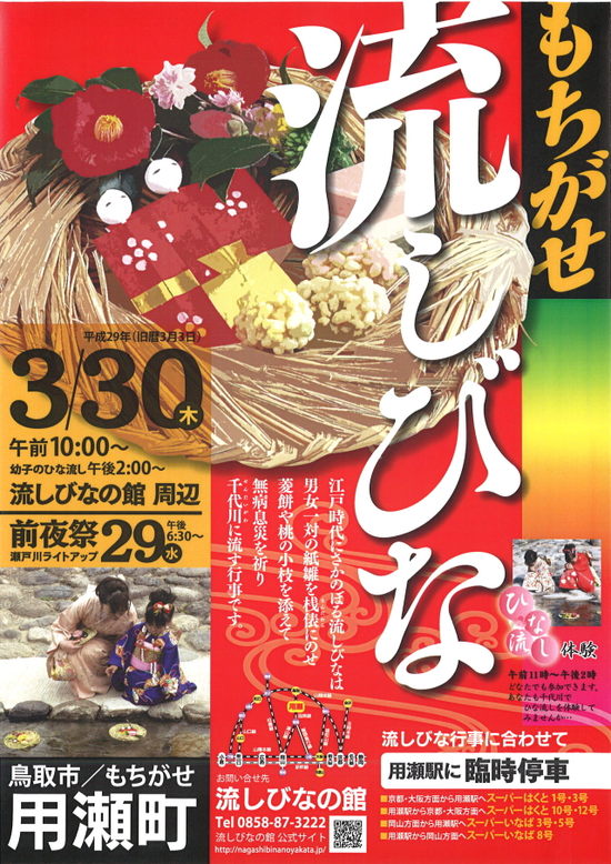 f:id:kokkoublog:20170227011927j:plain