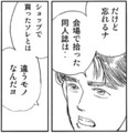 20080818215134