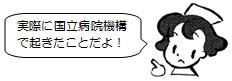 f:id:kokkyobyoso:20110721160950j:image
