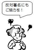 f:id:kokkyobyoso:20110721161031j:image