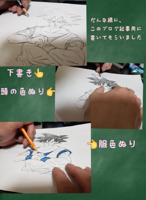f:id:koko-kore:20190228234616j:image f:id:koko-kore:20190228234616j:image