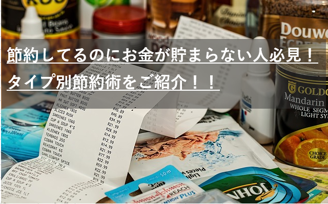 f:id:koko-kore:20190318084022p:plain f:id:koko-kore:20190318084022p:plain