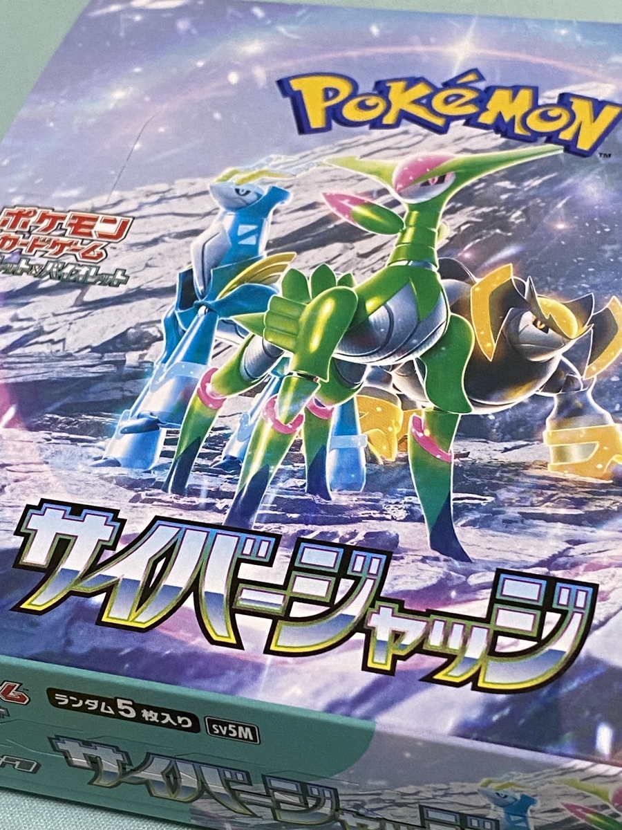 ポケウォーカー ポケウォーカー バッテリーの交換 - iFixit 修理ガイド
