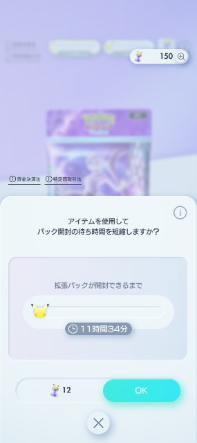 f:id:koko-yakko:20241102180741j:image