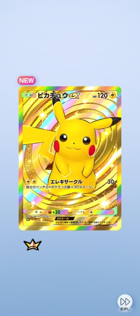 f:id:koko-yakko:20241102180751j:image