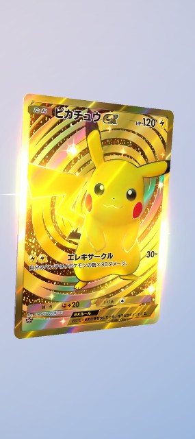 f:id:koko-yakko:20241102180830j:image