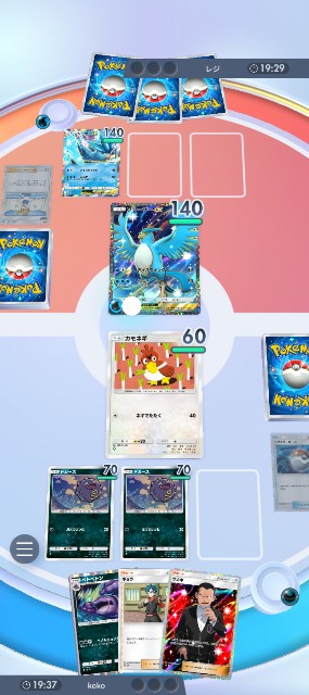 f:id:koko-yakko:20241102180919j:image